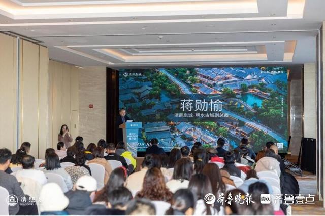 从烟台出发！清照泉城·明水古城解锁“泉式度假”新选择