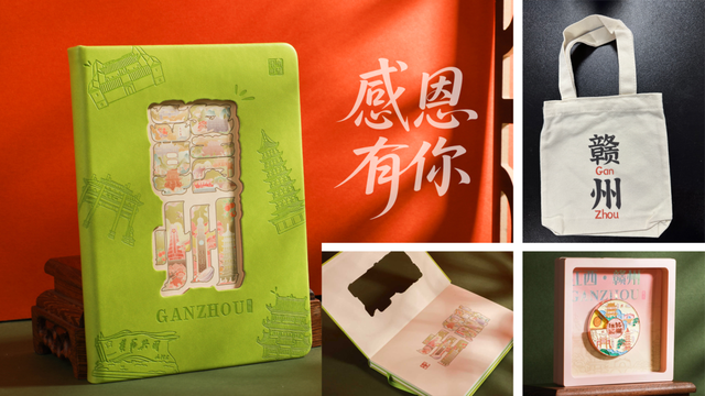 赣南红3周年丨我为赣南红送祝福