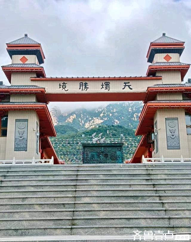 秀山东//邂逅泰山天烛峰