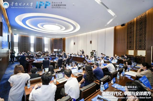 精彩回顾｜第十二届IPP国际会议圆满举行！