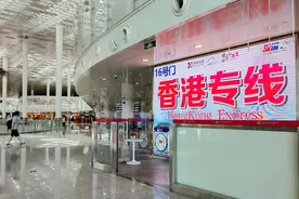 深圳机场推出“经深飞”礼包，便利港人国内出行图片