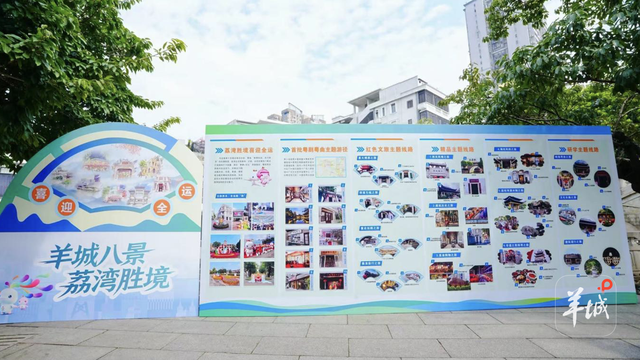 广佛“荔禅南”携手深化文旅融合，打造湾区文旅发展新标杆