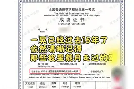 你还记得当年的高考成绩吗？全国多地已开放往年考分查询通道，有省份可线上查询03年成绩图片