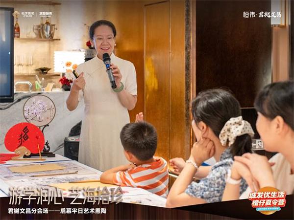 城发恒伟橙仔夏令营第3季落幕，点亮全龄友好社区新图景