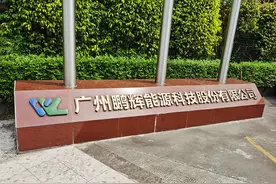 拟再投50亿元新建储能项目！锂电池企业鹏辉能源半年内频出手图片