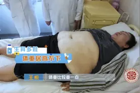 沪一女子产后体重飙到300斤，4年出了16起车祸！更糟心的是...图片