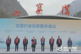 【赏蜀山冰雪 享攀西暖阳】2024四川省冬季旅游火热开启图片