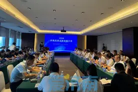 济南城投集团参加2024年我市重点地块推介会图片