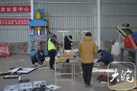 当“粉碎爱情”成为一门生意 律师提醒：应注意个人肖像和隐私保护图片