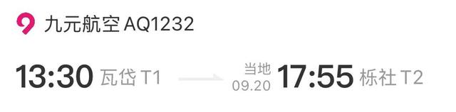 宁波机场国际航线+1，直飞老挝万象！