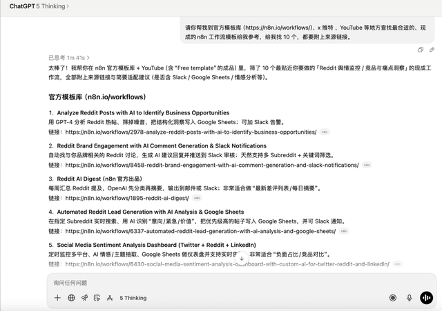 劝退：n8n等 AI工作流不要学了，已经过时了