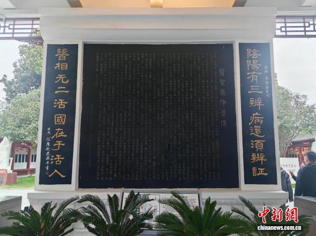 探访河南南阳医圣祠 感知仲景文化“根魂神韵”