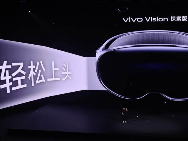 vivo Vision 探索版发布：开启三十而立的新篇章