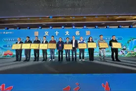 第二届“遵义十大名酒”发布图片