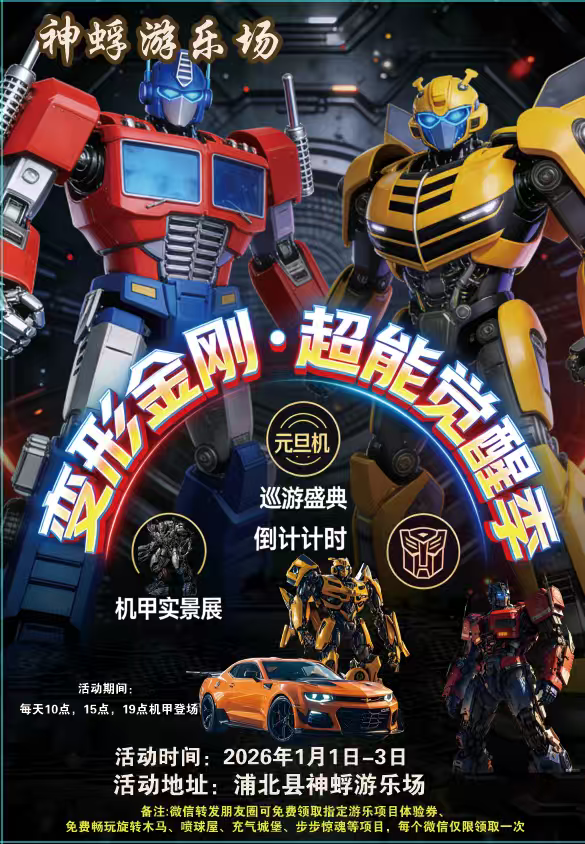 元旦嗨玩钦州，专属景区优惠合集来啦~