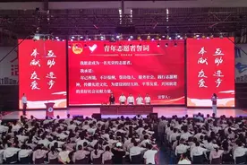 云南省大学生志愿服务西部计划全国项目志愿者出征仪式在昆举行图片