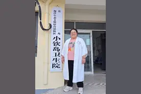 驻岛医生王辉：守一方小岛 护百姓安康图片