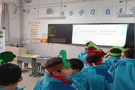 无纸添乐趣，闯关乐童年——灞桥区三殿中心小学二年级无纸笔测试图片