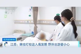 蜱虫叮咬进入高发期，野外出游小心！或致部分人群重症死亡图片