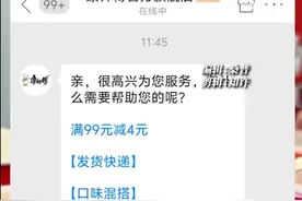 热搜！康师傅方便面即将全线涨价？理由是“配方升级”！最新回应来了图片