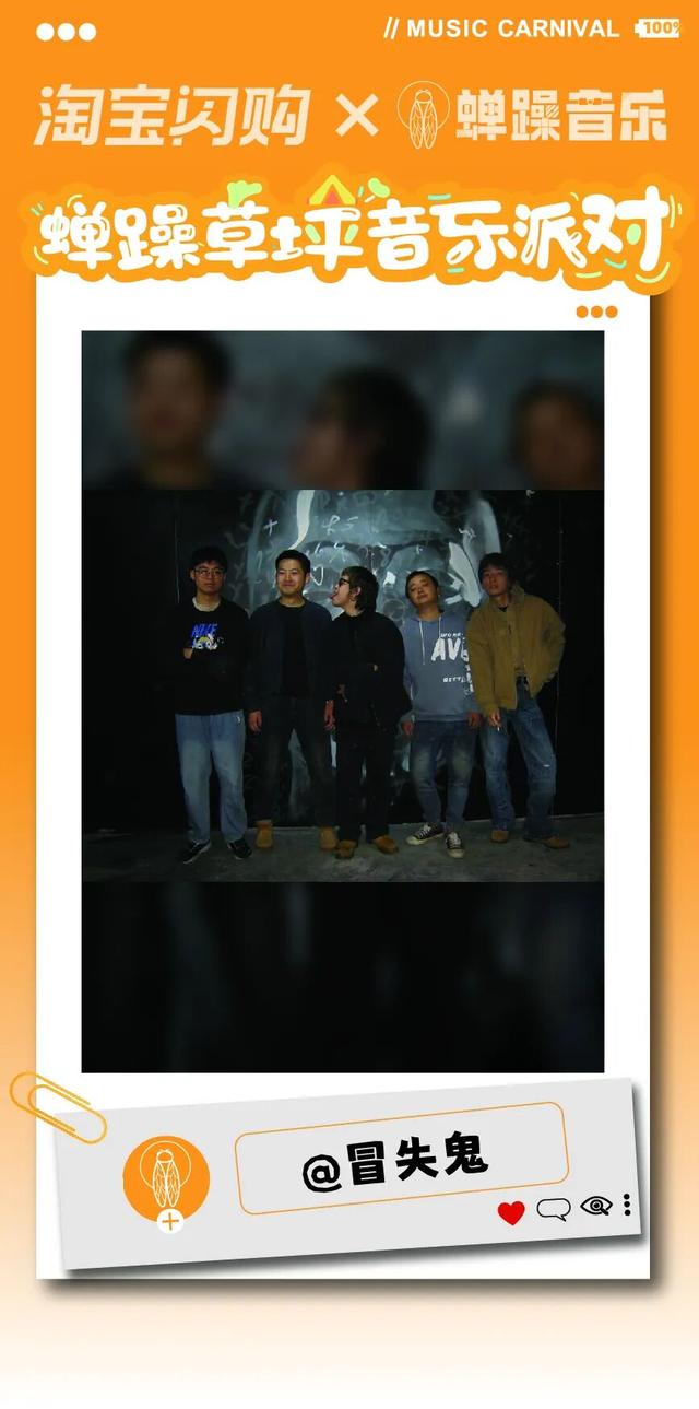 青睐绵阳 ‖ 全攻略！2025绵阳蝉躁草坪音乐派对！