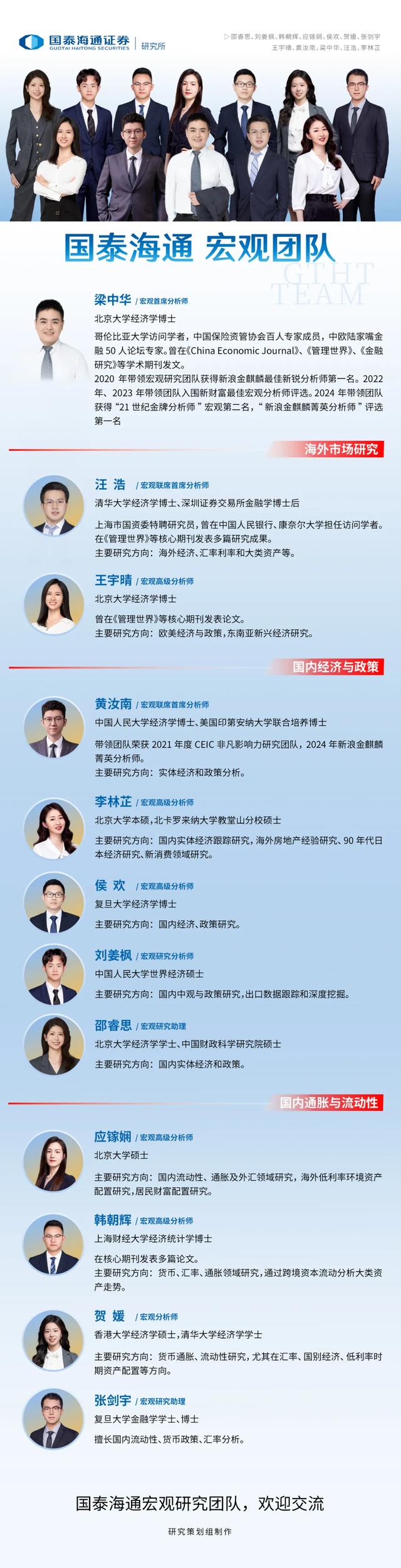 美联储如期降息 日英央行维持不变