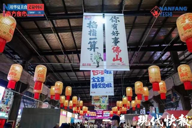 越“夜”越精彩！无锡双节夜经济点亮消费新活力