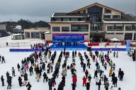 四川第七届全民健身冰雪季活动（达州分会场）在巴山大峡谷启幕！图片