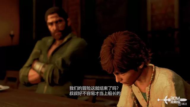 《如龙8外传：夏威夷海盗》全主线流程攻略 主线图文流程攻略
