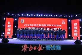 本周六中乙联赛展开较量 泰山B队举行新赛季出征仪式图片