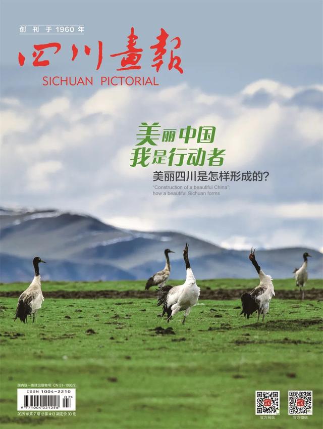 迎世运 四川A级旅游景区大优惠！