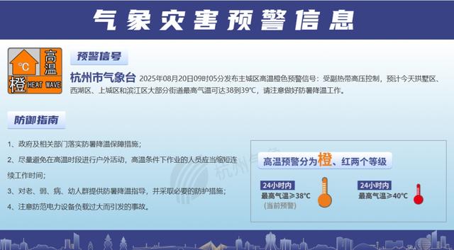 凌晨4点，西湖全是人人人！有人半夜从上海赶来：“这辈子总得看一回……”