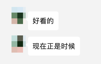 舟山这片彩色森林，迎来最佳观赏期！已经有人拍到了……