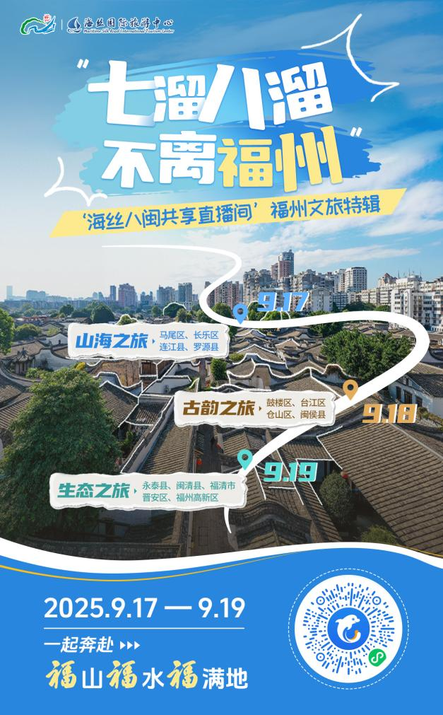 超多福利，赶快锁定直播间！