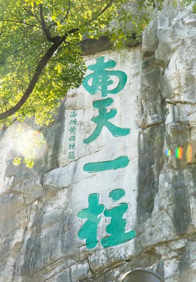 2025桂马攻略出炉！从景区到酒店，各种专属福利大放送！