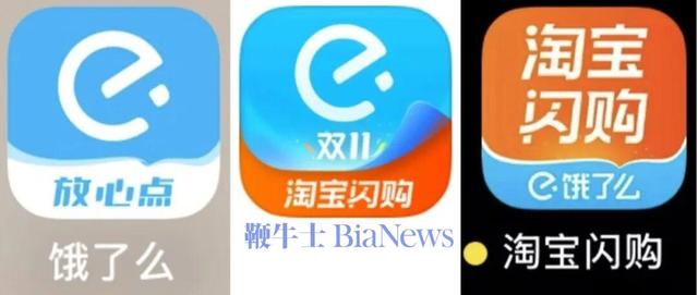 再见，饿了么，阿里开始动手了