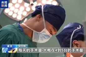 病人一句玩笑话，医生42天减48斤！他给自己开的什么处方？图片
