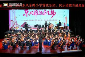 龙猫、千与千寻、彩云追月……壹号舞台上，东风东学子送上“音乐下午茶”图片