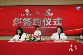 借力国潮，虎门知名童装品牌牵手“哪吒潮孩”拓市场图片