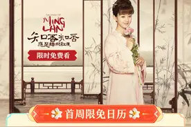 赵丽颖主演电视剧《知否》3月18日起每天12点限时免费看图片