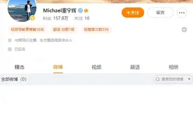 马上评｜董宇辉的“匹夫之怒”也是我们的图片