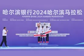 全马男子亚军杨定宏：因为“哈马”爱上“尔滨”图片