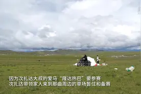 追光丨马背上的少年，迎风向前图片