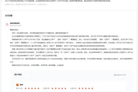 办实事｜网友反映医保个人账户资金不能跨省转移 医保局：可一次性支取图片