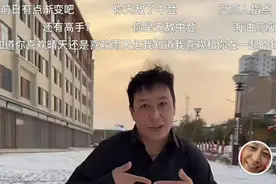 中年男子闻会军，为何一夜之间刷爆00后朋友圈？图片