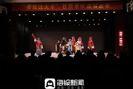 看戏过大年|吕剧《姊妹易嫁》，家门口的新春文化盛宴图片