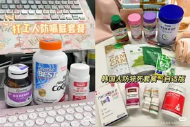 “防猝死套餐”热卖，保健品“打包”服用就有效？图片