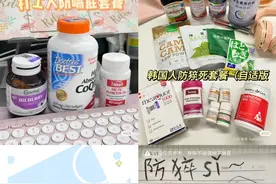 “防猝死套餐”热卖，保健品“打包”服用就有效？图片