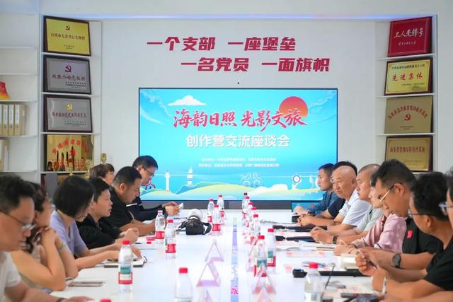 “海韵日照 光影文旅”——日照文旅推荐官创作营走进五莲