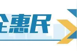 爬泰山新“神器”来了：准备好这个码，连御寒服都能通还图片